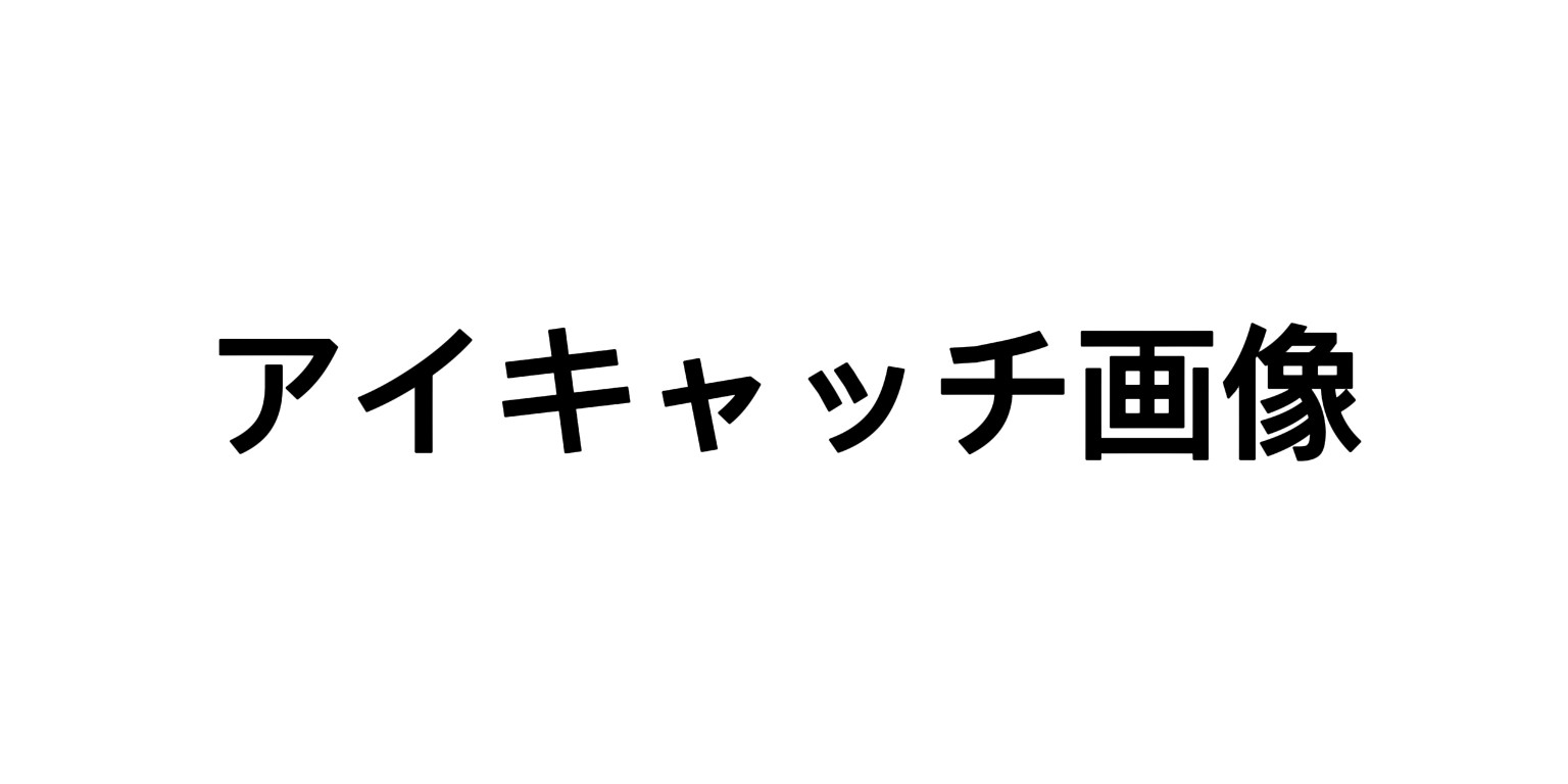 新メンバー加入